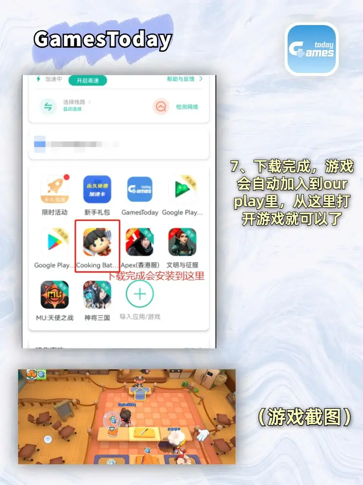 wellbet平台官网截图3