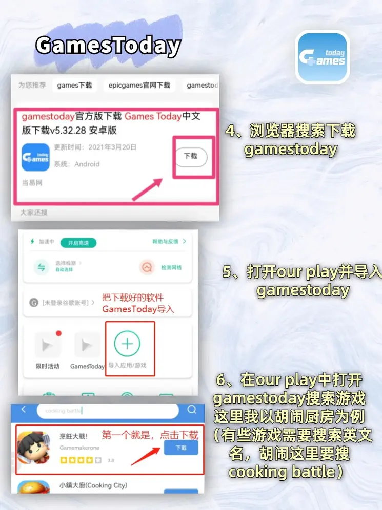 wellbet平台官网截图2